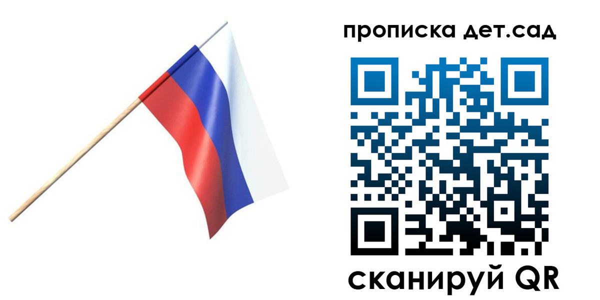 прописка в Чехове